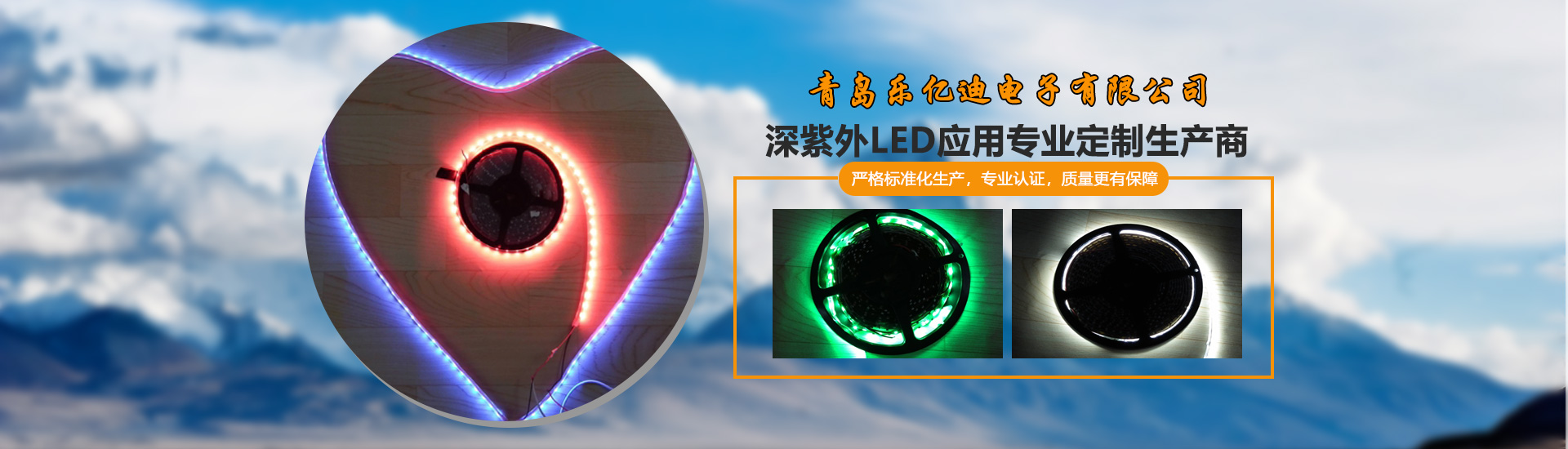 通（tōng）欄圖片