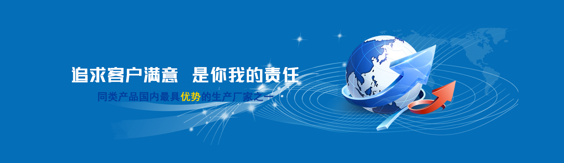 通欄圖（tú）片